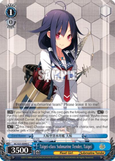 Taigei-class Submarine Tender, Taigei