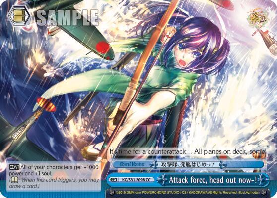 Attack force, head out now-!