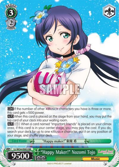 "Happy Maker!" Nozomi Tojo