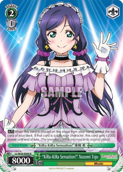 "KiRa-KiRa Sensation!" Nozomi Tojo