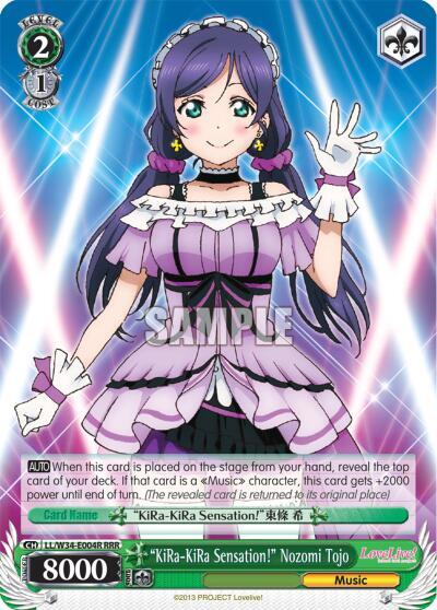 "KiRa-KiRa Sensation!" Nozomi Tojo (RRR)