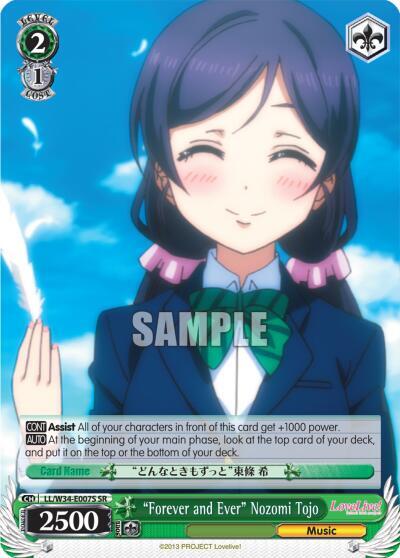 "Forever and Ever" Nozomi Tojo (SR)