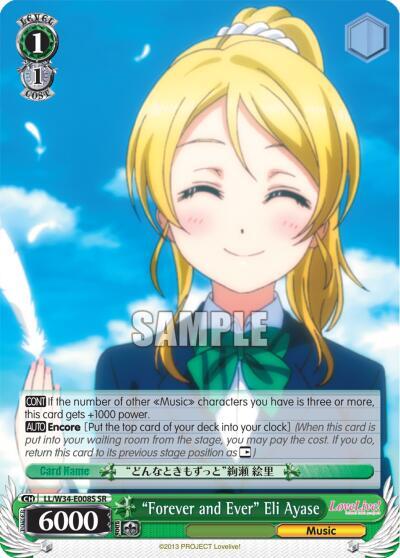 "Forever and Ever" Eli Ayase (SR)
