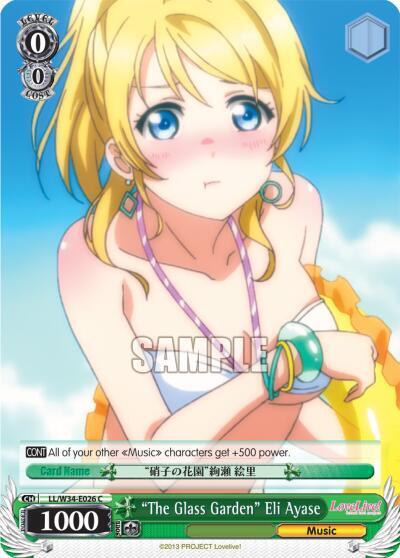 "The Glass Garden" Eli Ayase
