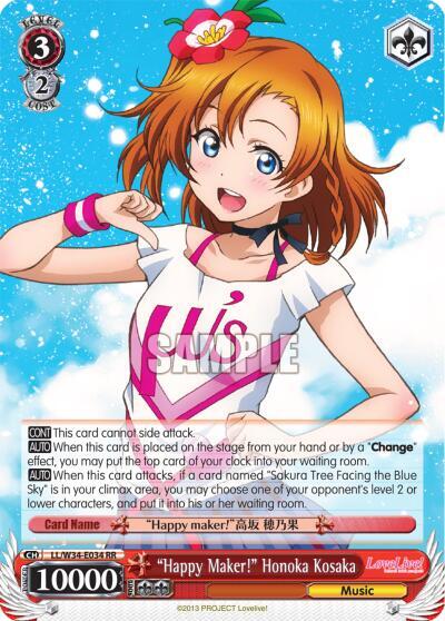 "Happy Maker!" Honoka Kosaka