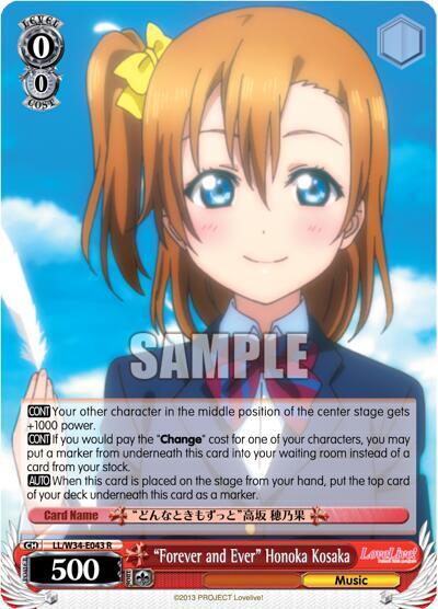 "Forever and Ever" Honoka Kosaka