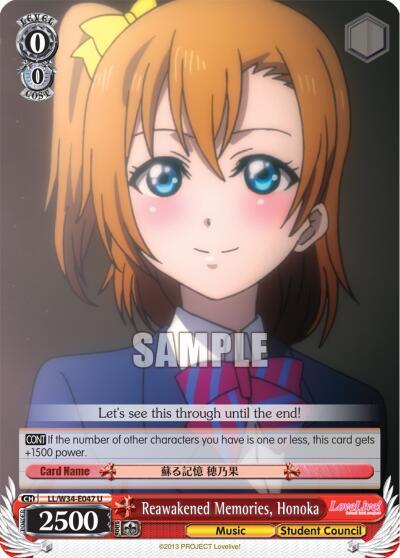 Reawakened Memories, Honoka