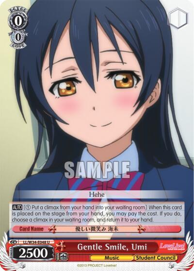 Gentle Smile, Umi