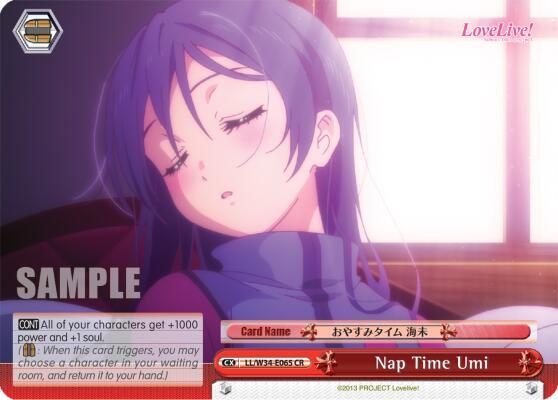 Nap Time Umi
