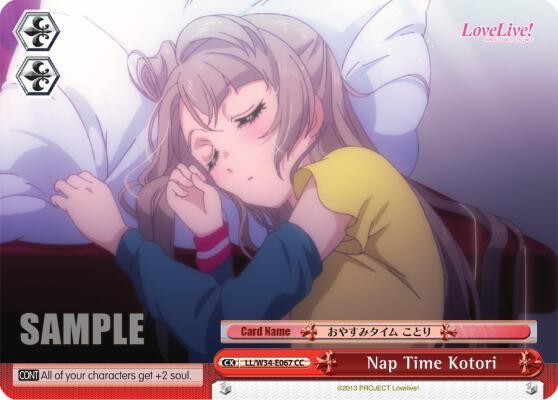 Nap Time Kotori