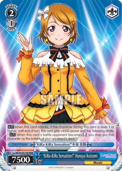 "KiRa-KiRa Sensation!" Hanayo Koizumi (RRR)