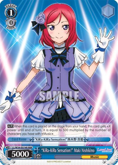 "KiRa-KiRa Sensation!" Maki Nishikino (RRR)