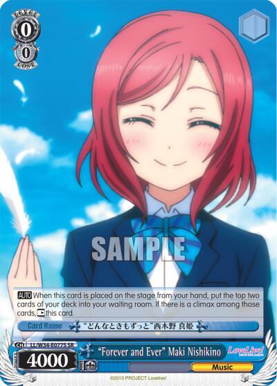 "Forever and Ever" Maki Nishikino (SR)
