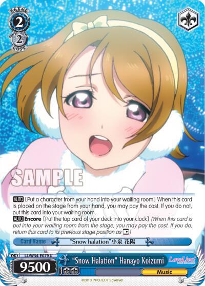"Snow Halation" Hanayo Koizumi