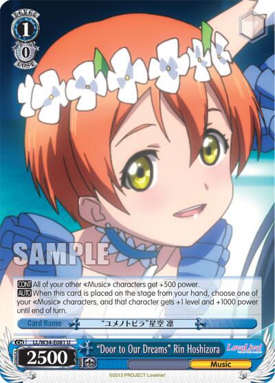"Door to Our Dreams" Rin Hoshizora