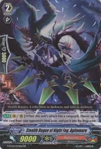 Stealth Rogue of Night Fog, Agitomaru