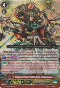 Dragon Destroyer Battle Deity, Kamususanoo