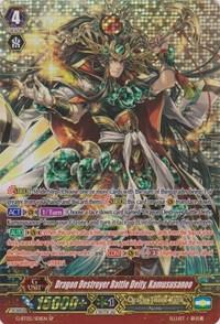 Dragon Destroyer Battle Deity, Kamususanoo (SP)