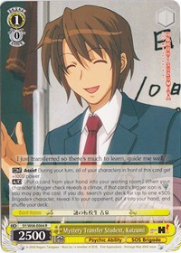 Mystery Transfer Student, Koizumi (The Melancholy of Haruhi Suzumiya) — Weiss Schwarz card