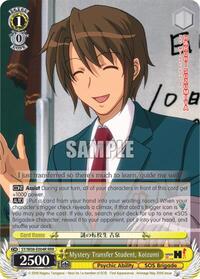 Mystery Transfer Student, Koizumi (RRR)