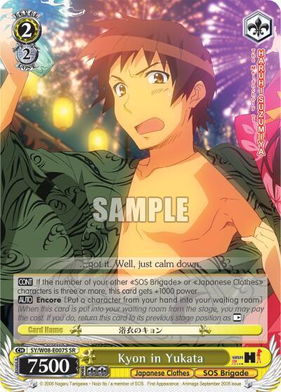 Kyon in Yukata (SR)