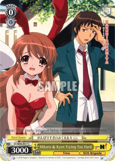Mikuru & Kyon Trying Too Hard
