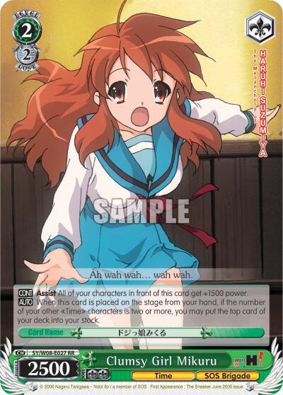 Clumsy Girl Mikuru