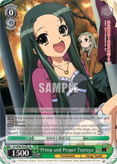 Primp and Proper Tsuruya (SR)