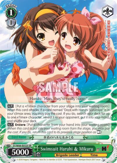 Swimsuit Haruhi & Mikuru (SR) card