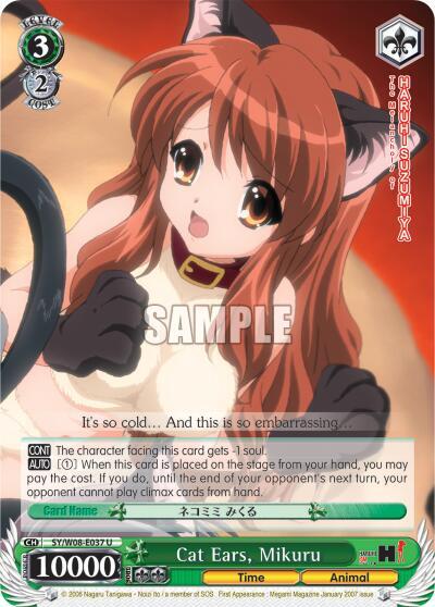 Cat Ears, Mikuru card