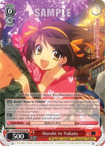 Haruhi in Yukata (SR)