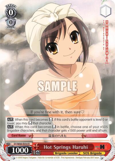 Hot Springs Haruhi