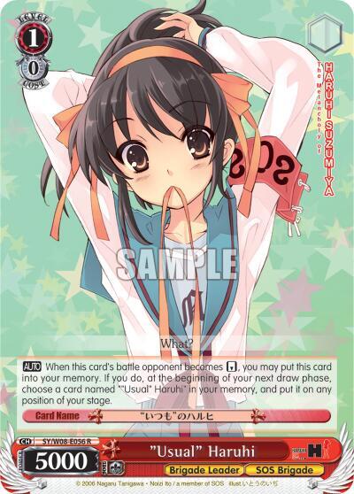 ★haruhi★ Usual