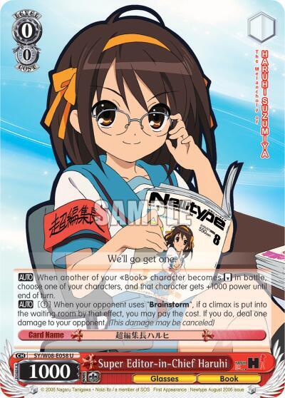 Super Editor-in-Chief Haruhi - The Melancholy of Haruhi Suzumiya