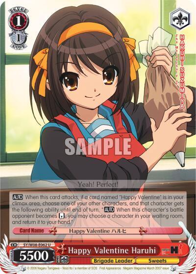 Happy Valentine Haruhi