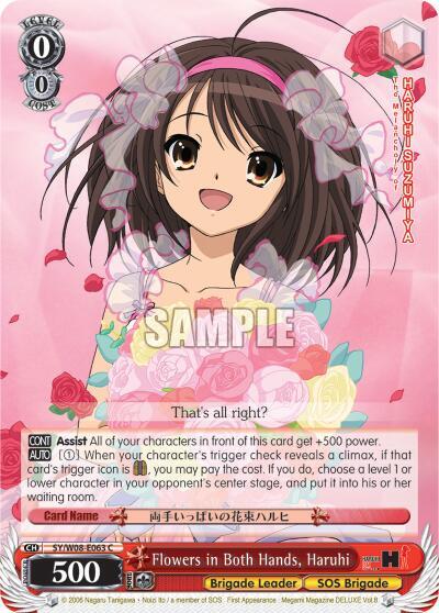 Flowers in Both Hands, Haruhi