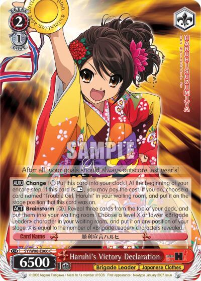 Haruhi's Victory Declaration
