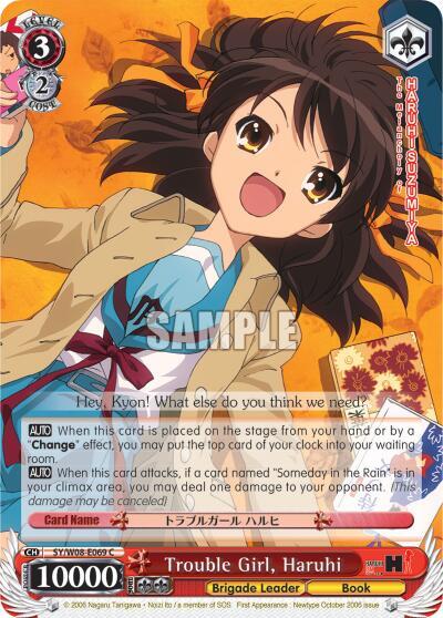 Trouble Girl, Haruhi