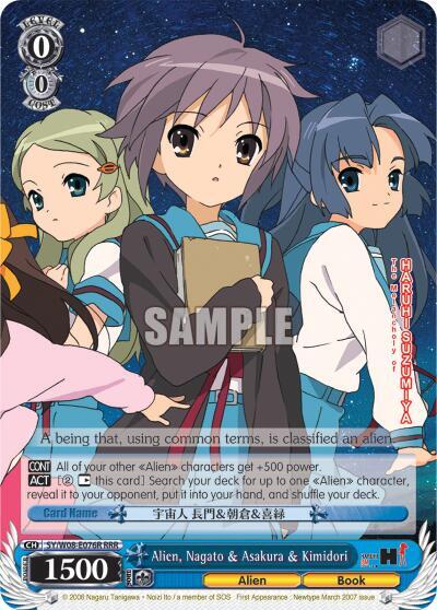 Alien, Nagato & Asakura & Kimidori (RRR)