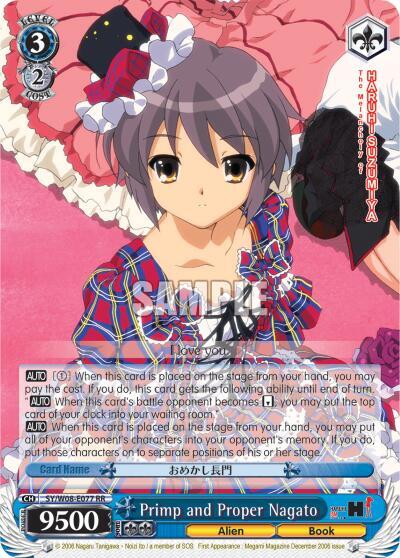 Primp and Proper Nagato The Melancholy of Haruhi Suzumiya Double Rare Weiss Schwarz card — value and price