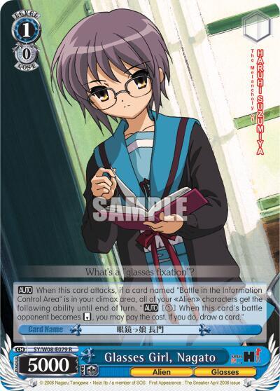 Glasses Girl, Nagato