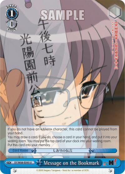 Message on the Bookmark