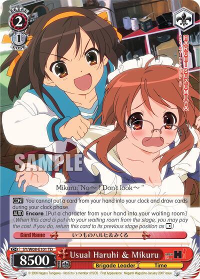 Usual Haruhi & Mikuru
