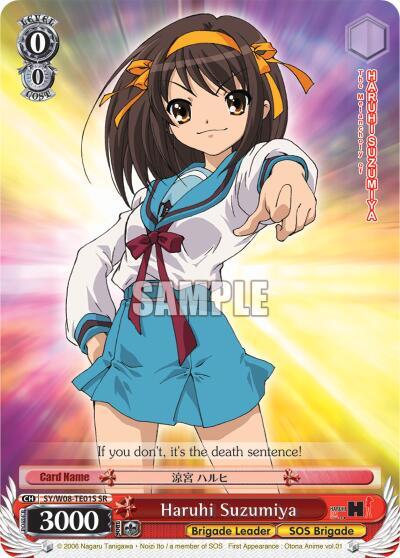 Haruhi Suzumiya (SR)