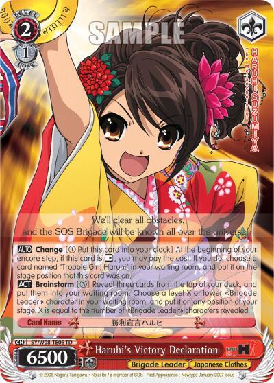 Haruhi's Victory Declaration (TD)