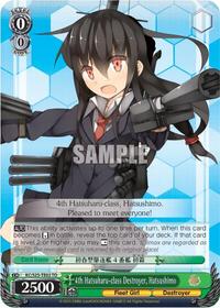 4th Hatsuharu-class Destroyer, Hatsushimo (TD)
