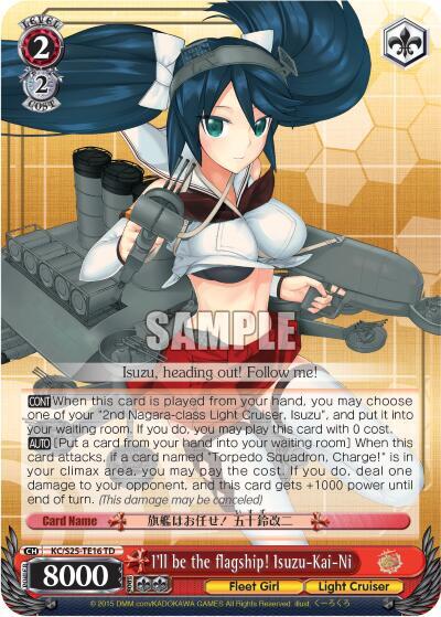 I'll be the flagship! Isuzu-Kai-Ni (TD)