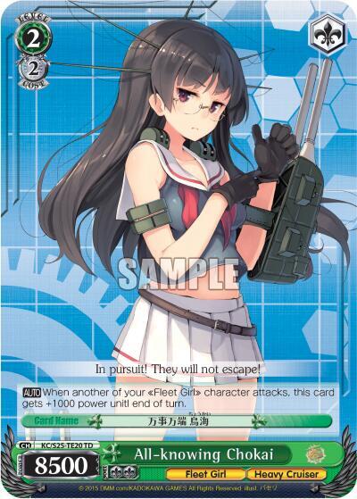 All-knowing Chokai - KanColle - Weiss Schwarz - TCGplayer.com