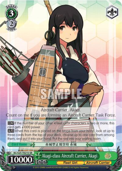 Akagi-class Aircraft Carrier, Akagi (SR)