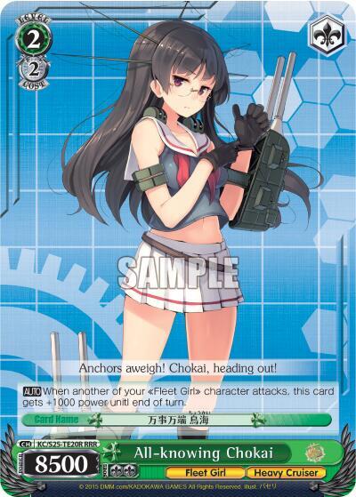 All-knowing Chokai (RRR)